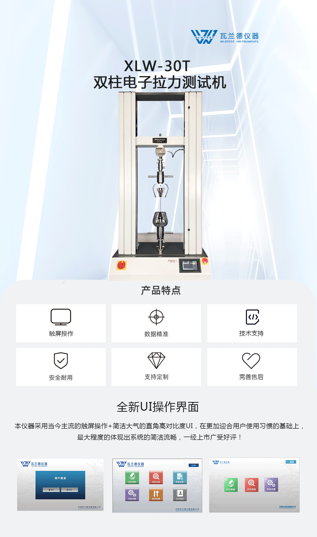http://www.bola212bet.net/goods/tuiguang/248.html(圖1)